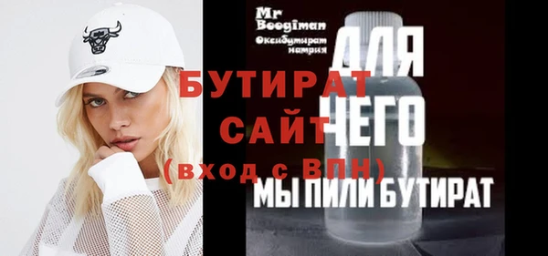 mix Горняк