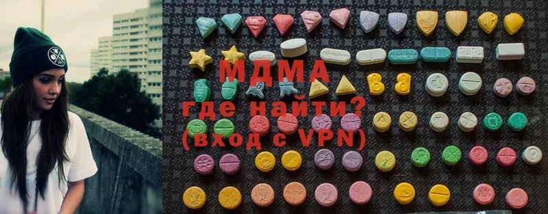 MDMA VHQ  OMG зеркало  Адыгейск  купить наркоту 